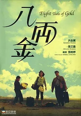 国产精品免费